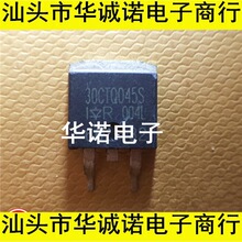 ������30CTQ045S 30CTQ045 TO263 30A45V����IRԭװ Ф�ػ�������