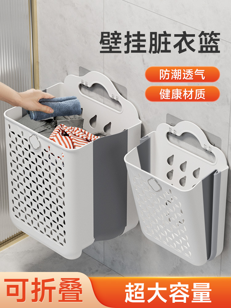 Dirty Clothes Basket for Shower, Wall-Mounted Foldable Laundry Basket for Home Bathroom, Waterproof Dirty Clothes Hamper