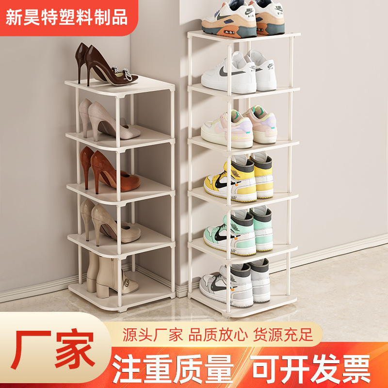 Household Shoe Storage Rack Dormitory Plastic Simple Storage Rack Entrance Door Narrow Shoe Cabinet Multi-Layer Shoe Rack