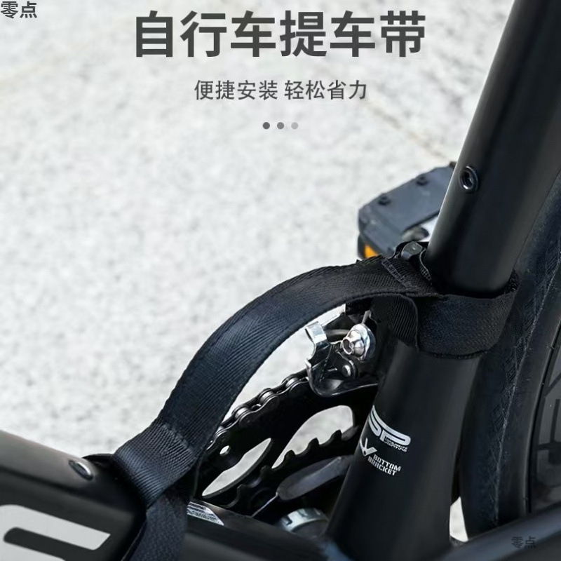 Bicycle Labor-Saving Hand Strap Road Bike Stair Climbing Power-Assisted Portable Nylon Lace Mountain Bike Riding Equipment