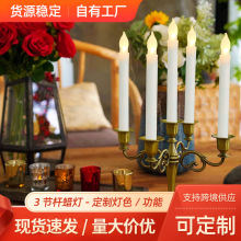 ���R�d�o���L�lϞ�T�� �A����LEDϞ��c�Ɍ��bՇ������Ϟ�T��