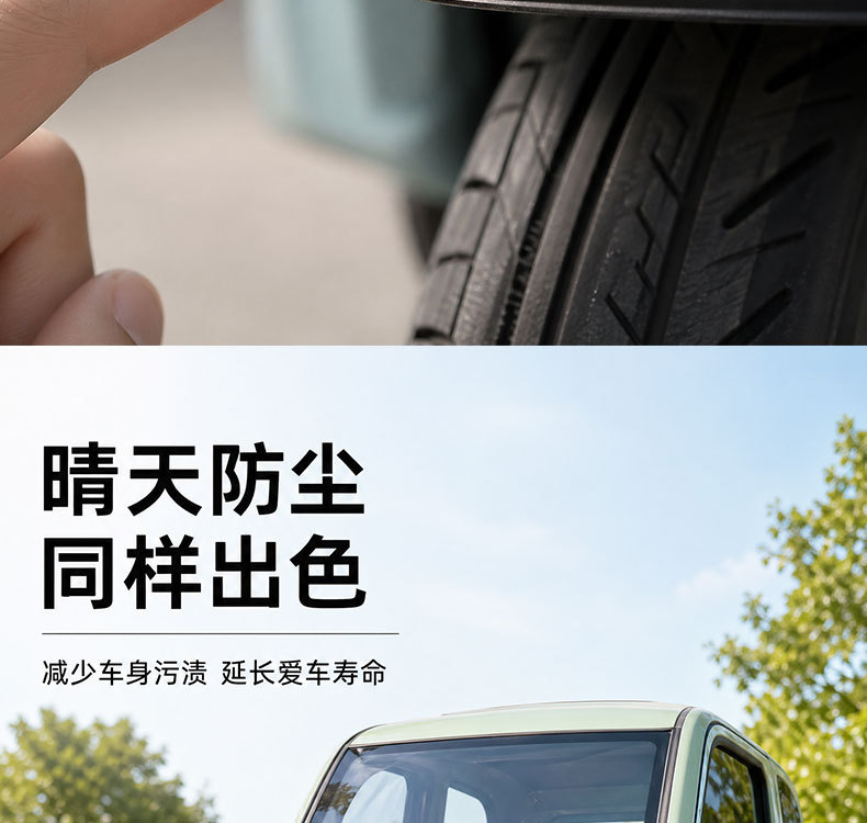 Electric Tricycle Fully Enclosed Semi-Enclosed Canopy Vehicle Mudguard Front Wheel Fender Fitted to the Body Protection Universal Accessories