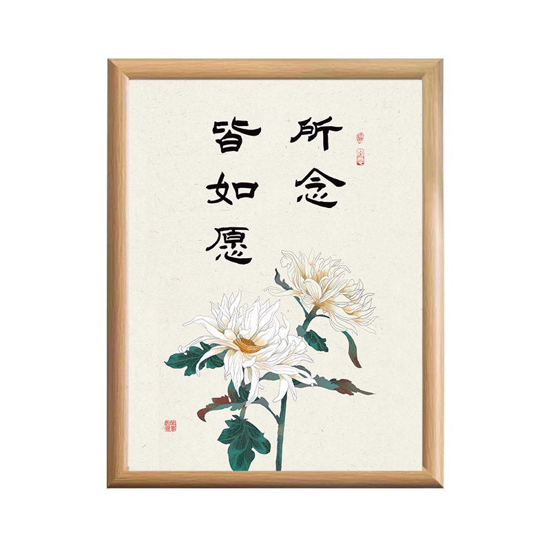 新中式实木相框摆台书法字画家居装饰礼品摆件|undefined