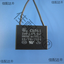 늙C������CBB���2uF500V25W늙C������CQC�J�C