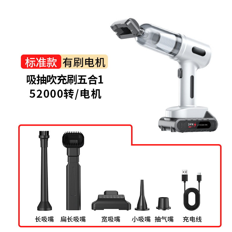 Potente aspiradora de coche de alta potencia, accesorios de coche de mano inalámbricos, colector de polvo de escritorio doméstico pequeño portátil