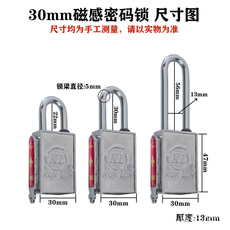 30mm磁感密码锁 尺寸图KL.jpg