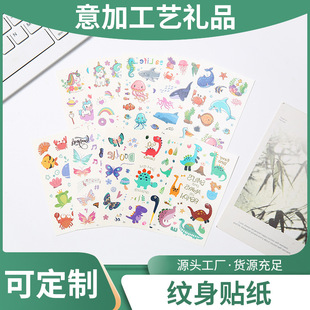 ��ͯ��ͨ�y���N���������ֱ������ֱ�Ę���N��Ȥζһ���Լy���N