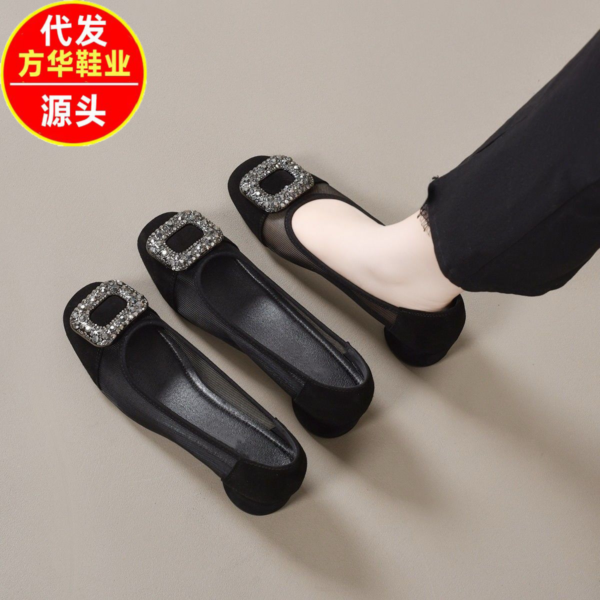 Zapatos de talón de mujer superficial verano 2026 nuevo diamante de malla hueco de talón grueso zapatos de cabeza cuadrada zapatos de madre