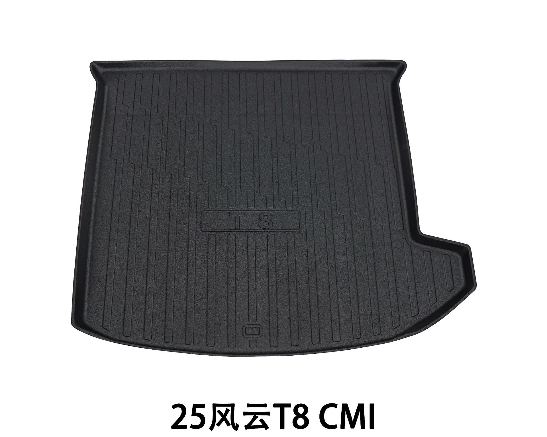 Suitable for 2025 New Car Modification Supplies Car Waterproof and Dirt-Resistant Mats T8 Special