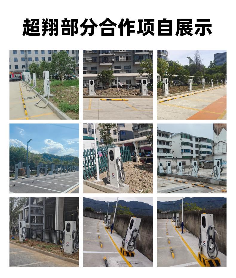 New Energy Vehicle Charging Station Universal Floor-Standing Charging Station 14Kw Electric Vehicle Dual-Gun Ac Charging Station European Standard