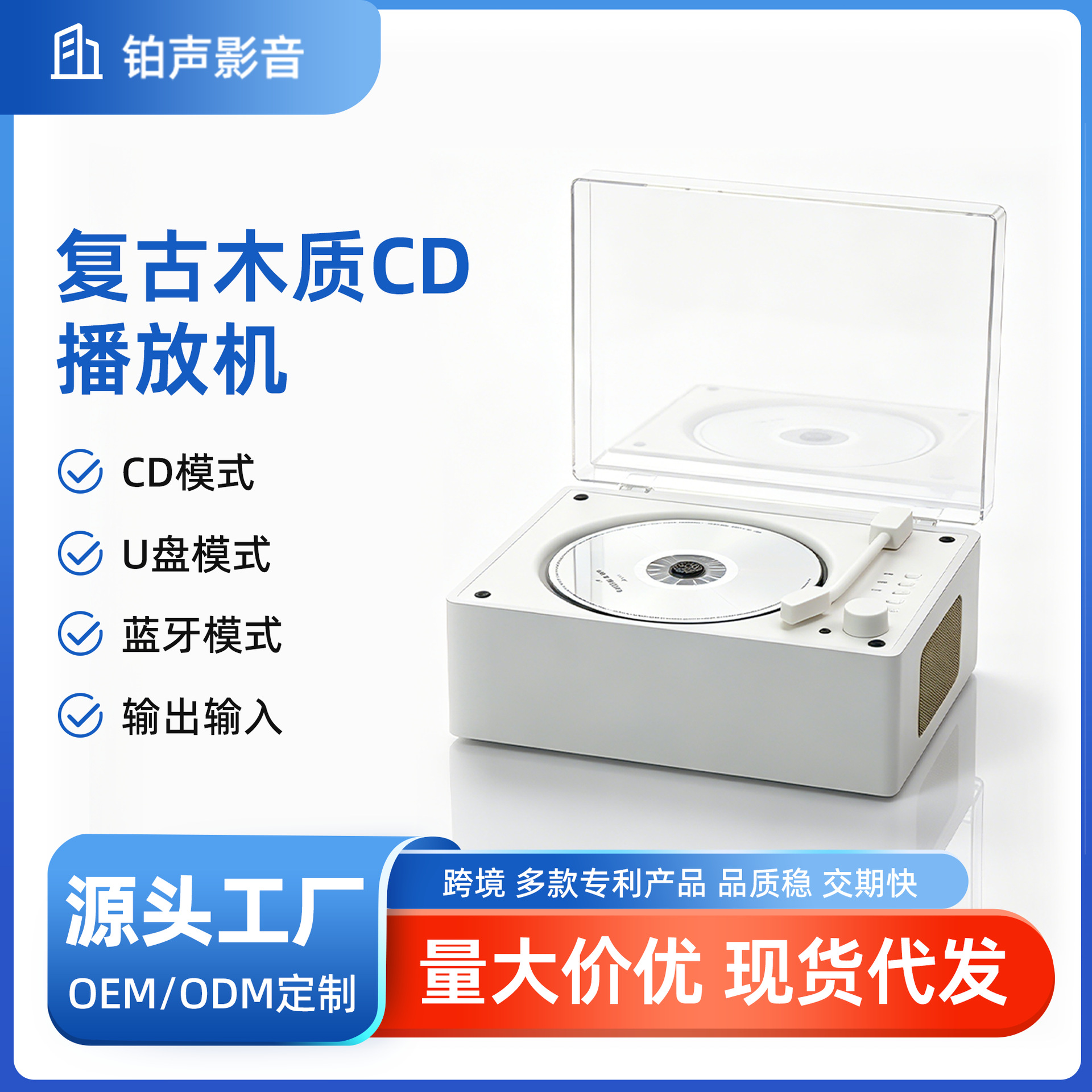 国境を越えて人気のレトロCDプレーヤー、ポータブルなアイドルアルバム再生用Bluetoothスピーカー、CDプレーヤー、誕生日プレゼント