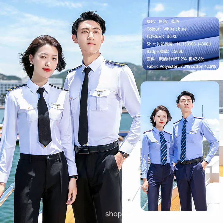 Стюардесса Униформа Деловая Одежда Отель Ювелирный Магазин Стойка Регистрации Рабочая Одежда Платье Осень и Зима