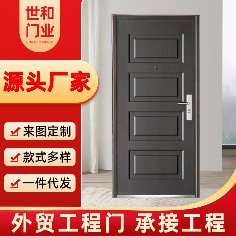 Manufacturer's Anti-Theft Door Entry Door, Household Indoor and Outdoor Rental Room Door, Double Door Entry Project Single Door