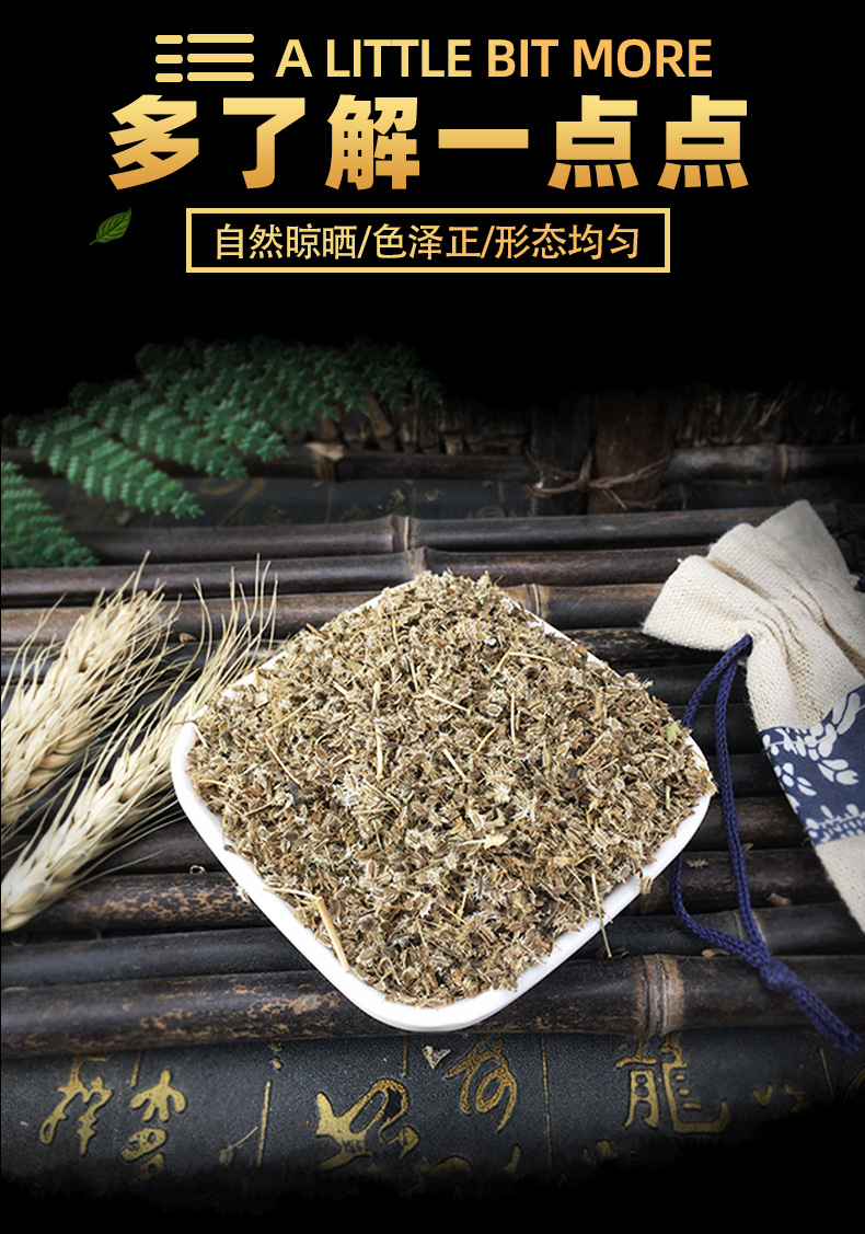He Shi鹤虱Dried Carpesium Fruit 500g Traditional Chinese Herb for Decoction key features
