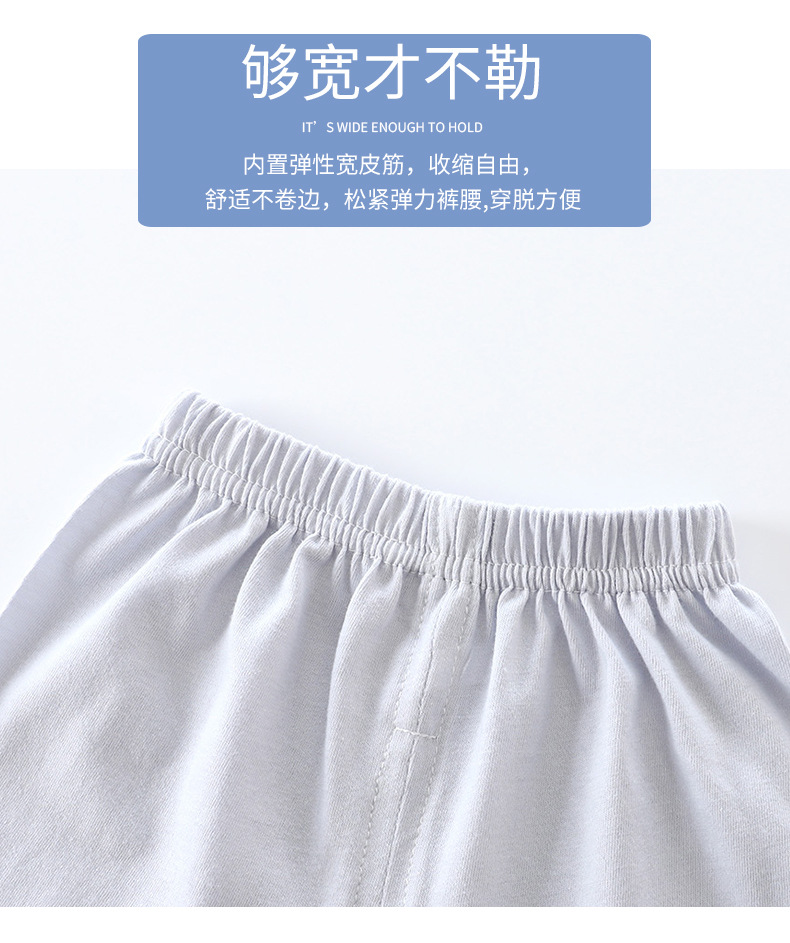 纯棉短袖套装 (5).jpg