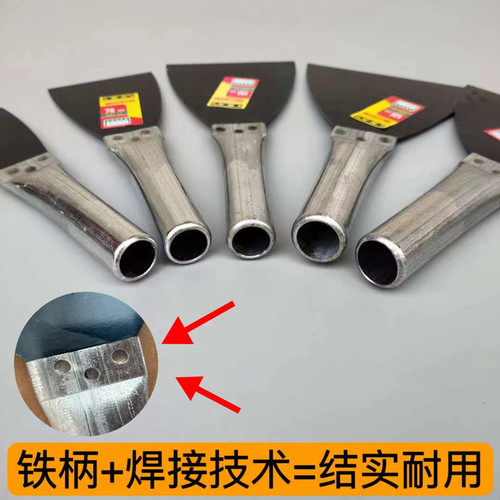 Iron-handled blue steel thick putty knife, putty knife, joint compound trowel, scraping knife, paint tools, white paint scraper, wall crack filler