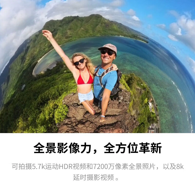 Сплит-камера Yingshi Insta360 X3 панорамная спортивная камера, противоударная, водонепроницаемая, 5.7K HD для влога и мотоциклов