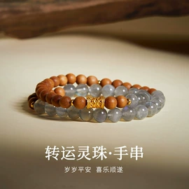 项链;手串;手链