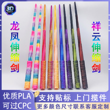 �羳���N3D��ӡ������P��s���������տs�≺�[�����������l���