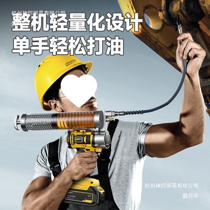 电动黄油枪高压锂电黄油加注器挖机毛毛虫自动打黄油盛邦荣中国无