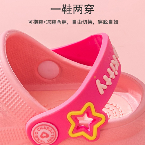 KT Cat Children's Hole Shoes for Girls -  Summer New Cartoon Style EVA Light Sole Cooling Slippers - Princess Outdoor Beach Slippers