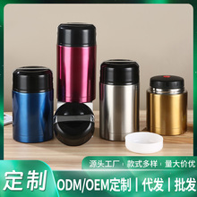 定制316不锈钢焖烧杯食品级长效保温焖烧壶手提便携煮粥保温饭盒
