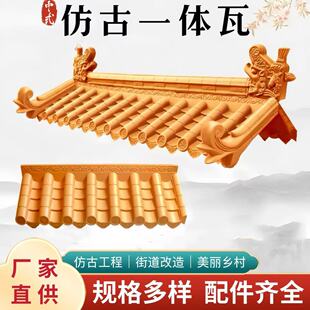 ��Ƭ��픷¹�һ�w����ʽ�͹������T�^�b����R�^���ݼ��߷¹��b�