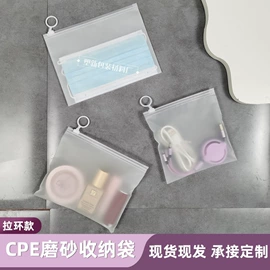 其他礼品包装;塑料服装袋;其他日用包装