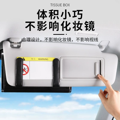 Car tissue box/set: Skylight Hanging Tissue Box
