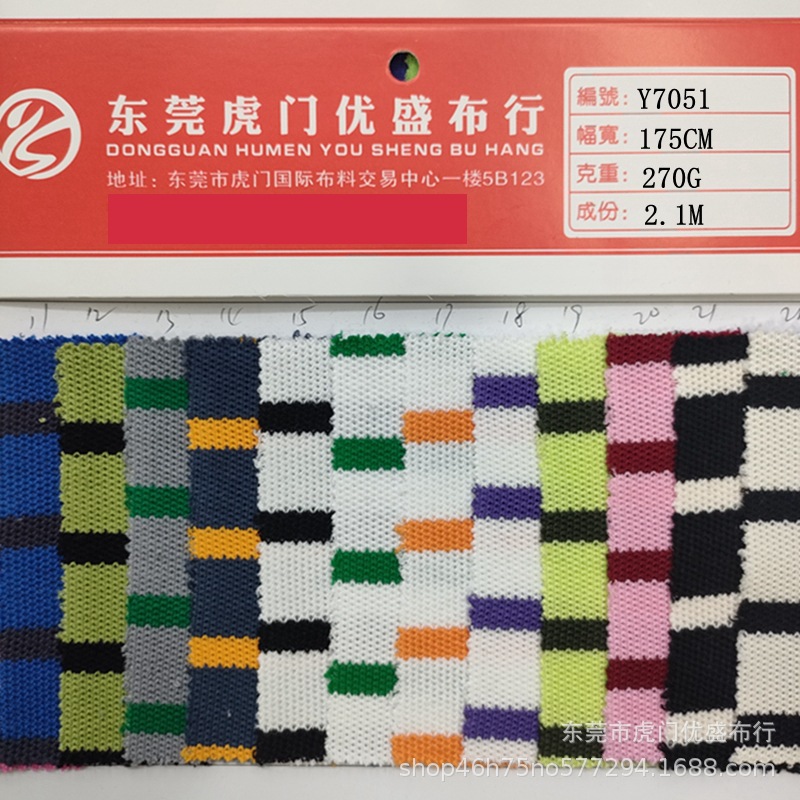 粗针罗纹色织条卫衣布 270g双色针织条纹套装面料 0.5*1.5cm横条