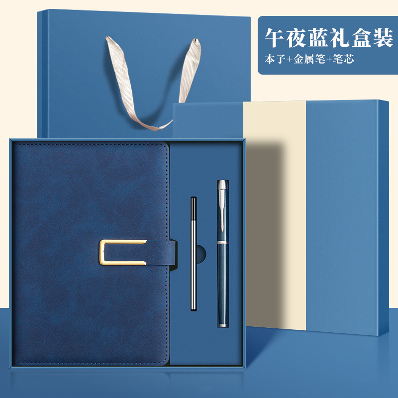 미드나잇 블루 선물 상자 (펜 + 리필)