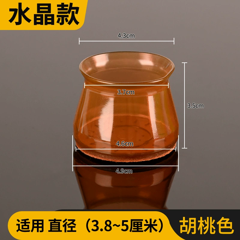 Silicone Furniture Foot Pads, Thickened Felt Base, Anti-Slip Wear-Resistant Protector
