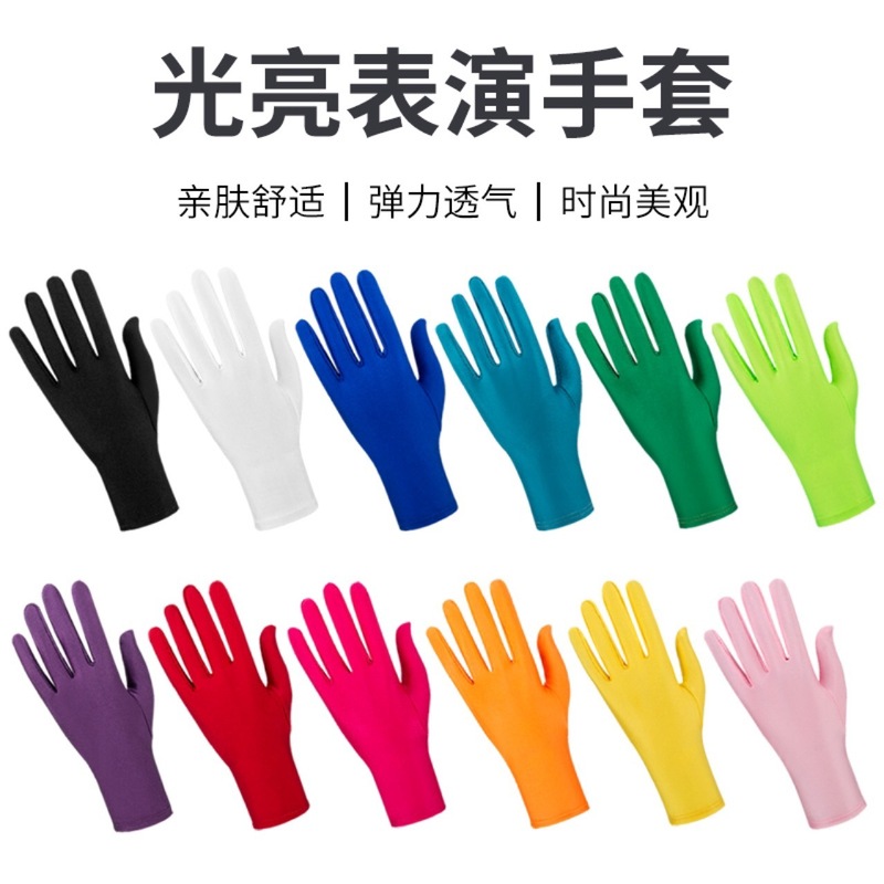 Elastic Performance Gloves Spandex Gloves Etiquette Bright Multi-Colorful Gloves Colorfulful Elastic Lycra Performance Gloves Elastic Performance Gloves Spandex Gloves Etiquette Bright Multi-Colorful Gloves Colorfulful Elastic Lycra Performance Gloves