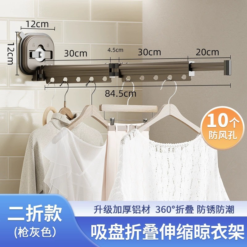 Ventosa plegable percha de ropa interior hogar balcón ventana ponche-ropa gratis Polo ropa retráctil invisible polo al por mayor