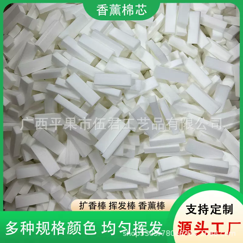 源头厂家方形吸水棉棒吸精油香熏棉芯扩香棒挥发棒自然感精油空气