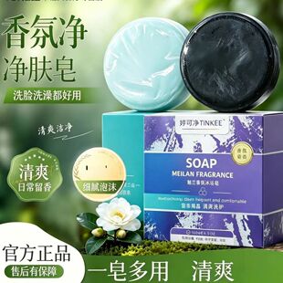 �ÿɃ������ԡϴĘ�����ֹ����;��A����ϴ��ϴ���坍��100g���l