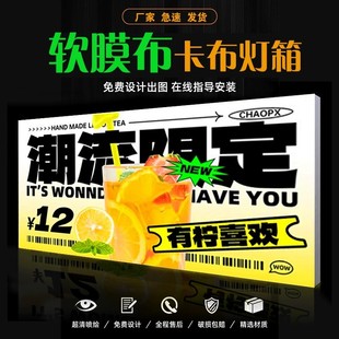 Wholesale Led Edgeless Card Cloth Light Box Billboard Luminous Outdoor Door Head Ceiling Hanging Wall Light Box Billboard