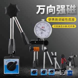 Digital dial indicator set of dial indicator high precision 0.001mm calibration indicator digital dial indicator head electronic indicator