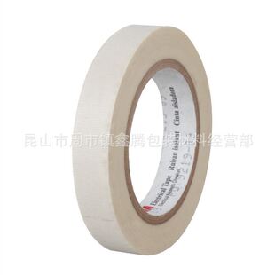 �Ϻ�3M9824-3M69��3M853�ڱ��z������ɯ4964�����p���z