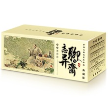 老版聊斋志异(1-60册)(典藏版)(平装)/中国古典连环画小人书
