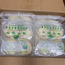 金城叉烧大包 560克4个*12袋/箱 广式点心早餐包点速冻大叉烧包