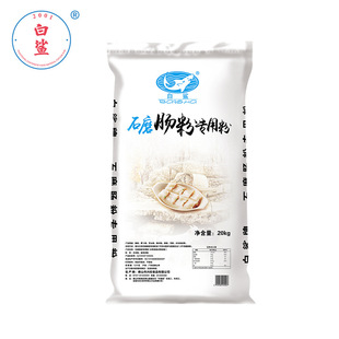 �V�|����ʯĥ�c�� ���y��ˇ�����c��Ͼ��� ���c�ی��÷� 20kg/��