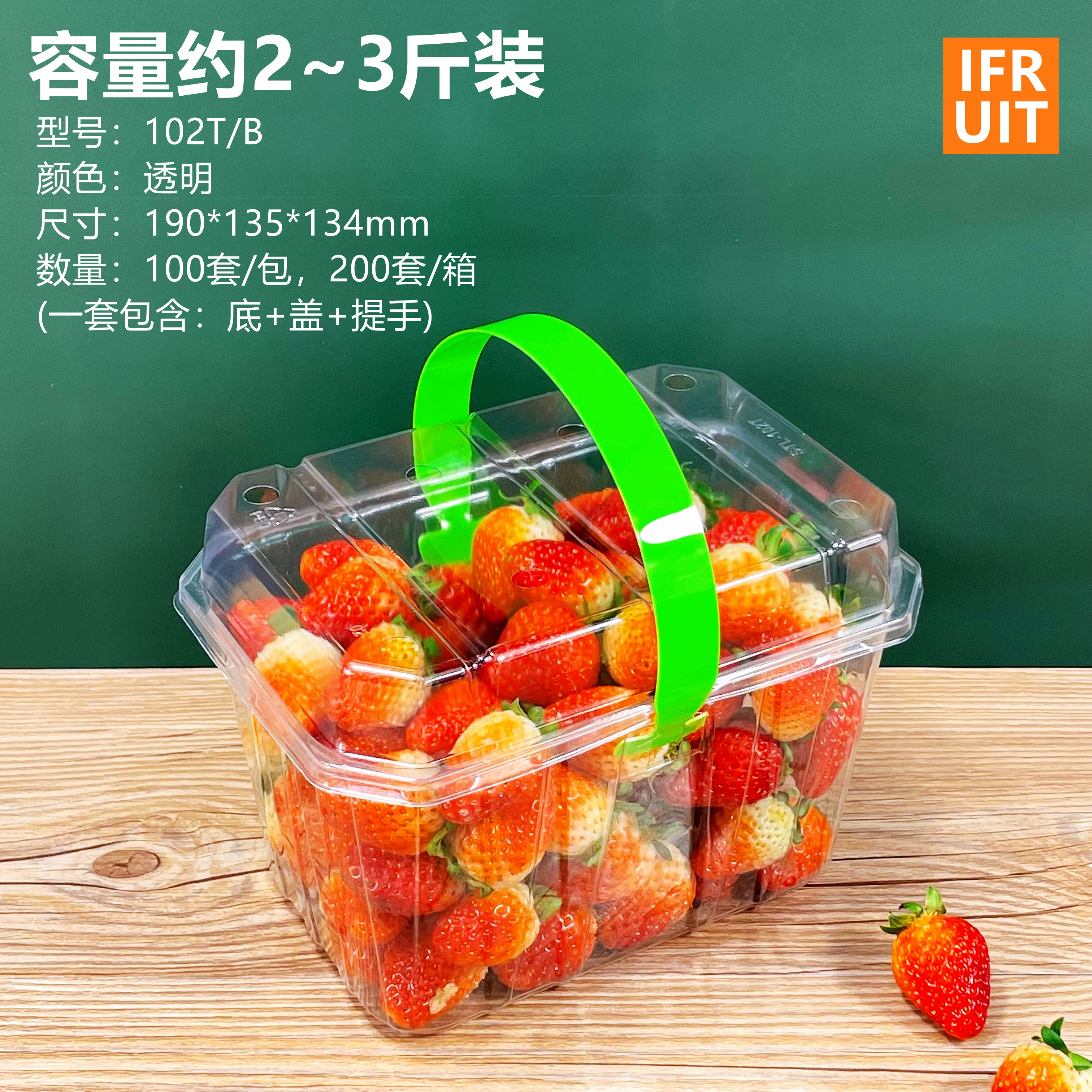 약 2~1.5kg팩 [인터넷 연예인 가방] 1박스 200세트