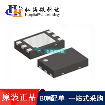 MOS管 AON7430 DFN 3x3 AO场效应管 价格洽谈