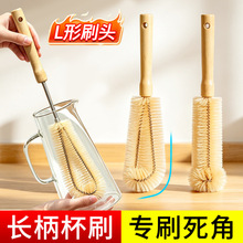 木柄杯刷杯子刷奶瓶水杯无死角家用厨房豆浆破壁机杯子瓶子清洁刷