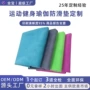 防滑瑜伽新款印花瑜伽垫