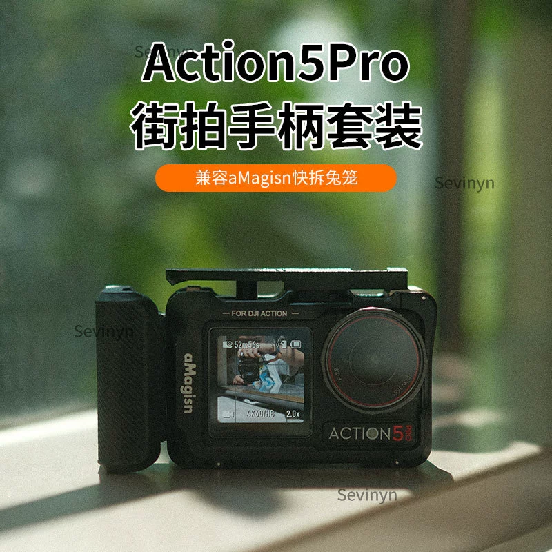 Ручка-ракурсер Marco, подходит для DJI Action3/4/5 Pro, металлическая рамка Amai в виде клетки, уличная съемочная рукоятка с шуттером и 3D-грипом