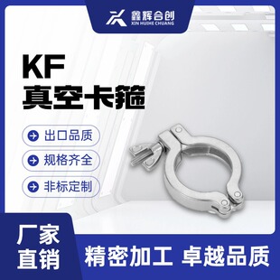 ���P�KF��տ����X��t���b���۱����ܷ�Ȧ����֧��KF10-50