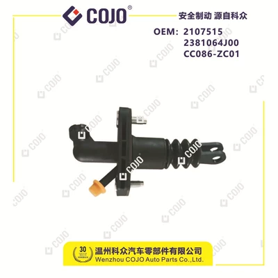 Kg15016.4.5/2107515 Clutch Master, Clutch master cylinder
