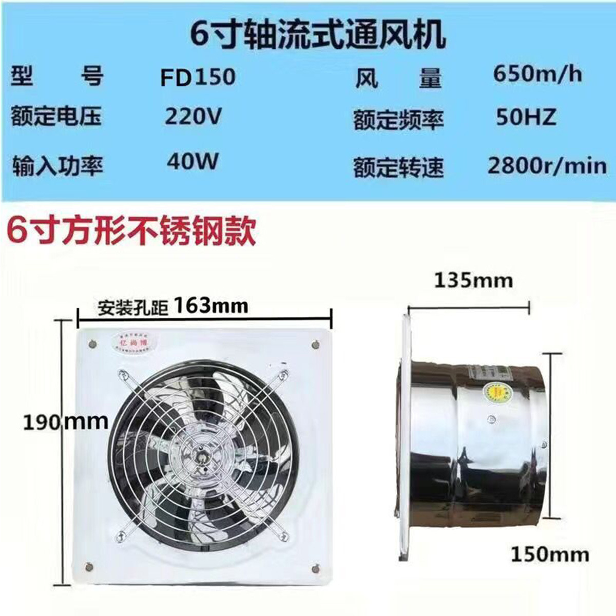 不锈钢防锈黑白换气扇6-12寸卫生间通风机 工业强力静音抽风机